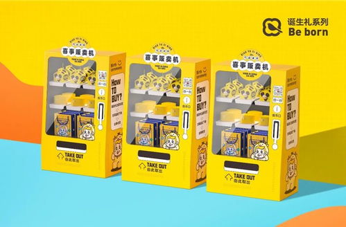 12個斬獲國際大獎的食品包裝設計，讓美味“秀色可餐”